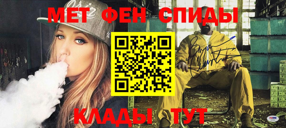 Шебекино  Amphetamine Розовый  АМФЕТАМИН  Вход с VPN  Amphetamine 