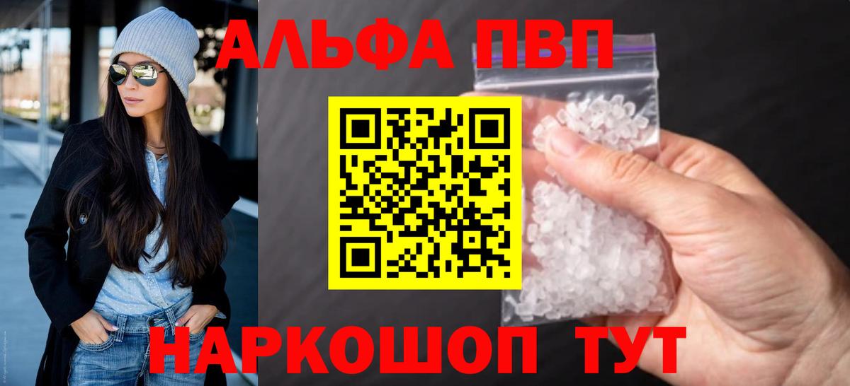 А ПВП СК КРИС Шебекино