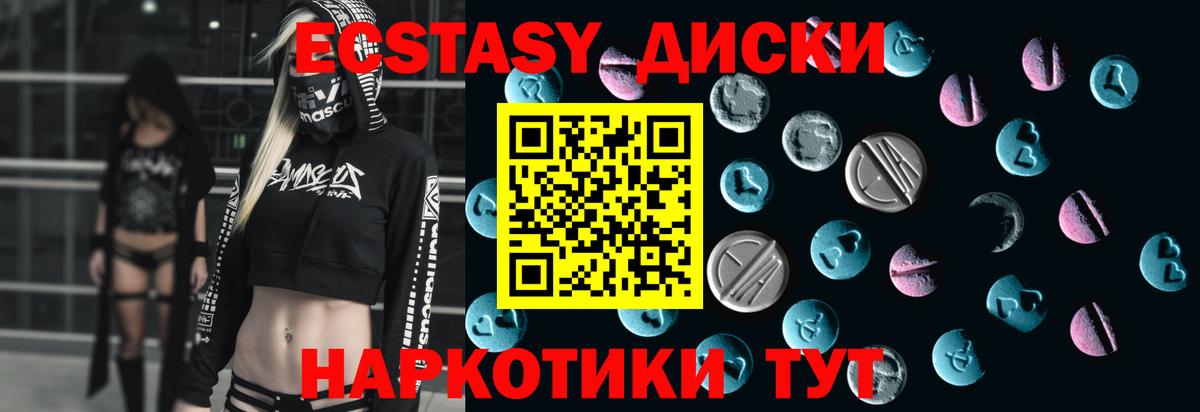 darknet официальный сайт  Вход с VPN  Шебекино  omg как зайти  ЭКСТАЗИ бентли  Экстази  Ecstasy Дубай 