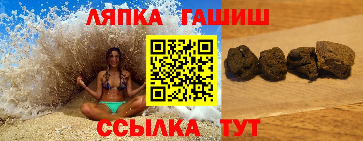 ГАШ Ice-O-Lator Шебекино
