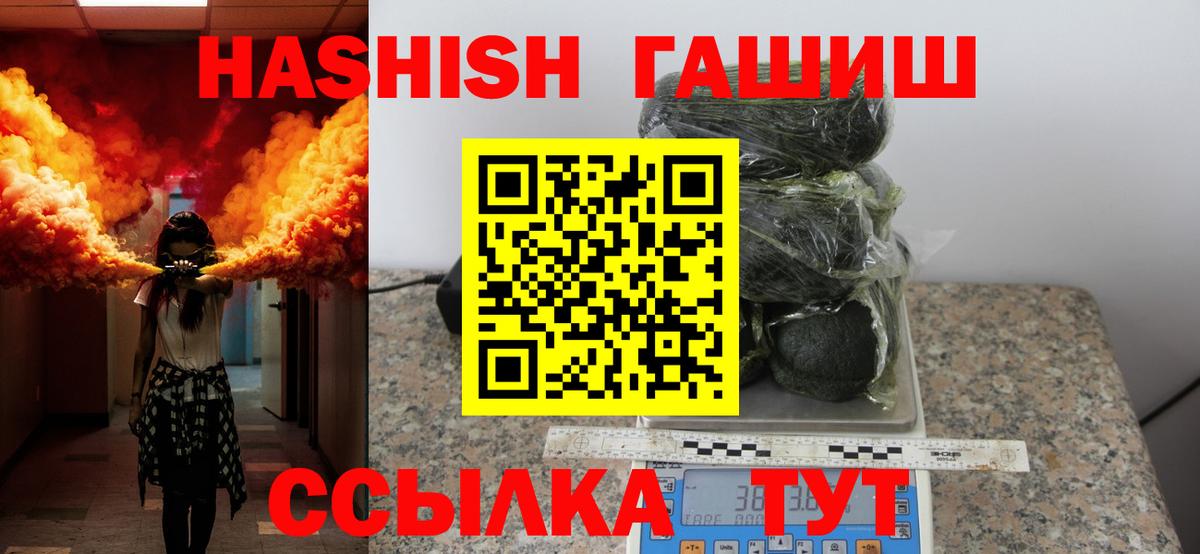 Меф кристаллы  Вход с VPN  Шебекино  Цена  МАРИХУАНА 