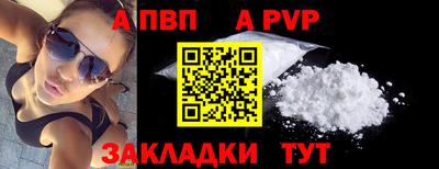 индика Моздок