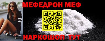 индика Моздок