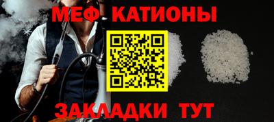 индика Моздок