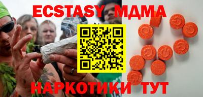 индика Моздок